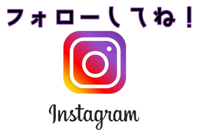 歌瑠多Instagramのイメージ